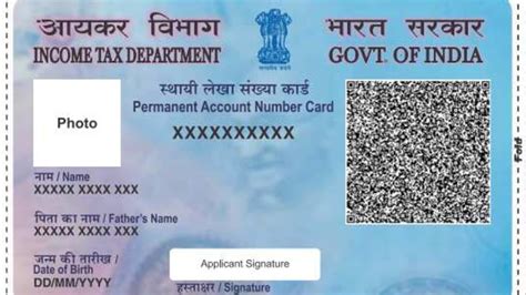 In order to use the instant PAN card or ePAN, these are the requirements: You must be an Indian citizen. You must be an individual with no previous PAN allotment. You must have an Aadhaar and your mobile number must be linked with it. You mustn’t be a minor when applying for instant PAN card. You mustn’t be a Representative Assessee …